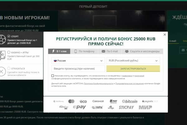Кракен клир
