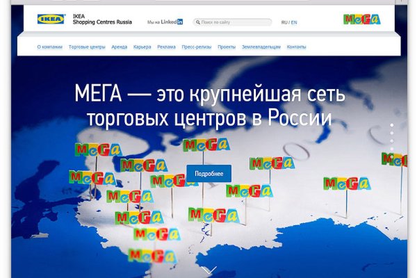 Сайты продаж наркотиков