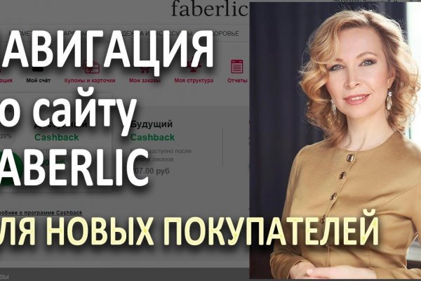 Ссылки на даркнет