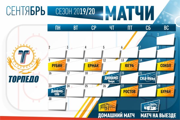 Кракен kr2connect co