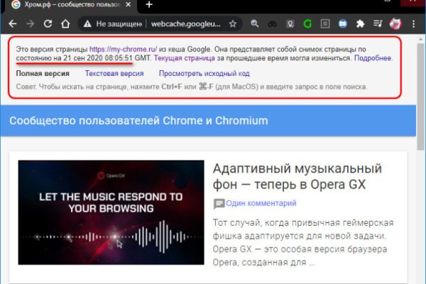 Кракен маркет свежие ссылки
