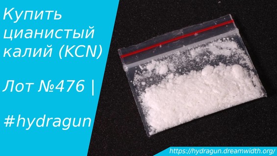 Kraken 2025 ссылка