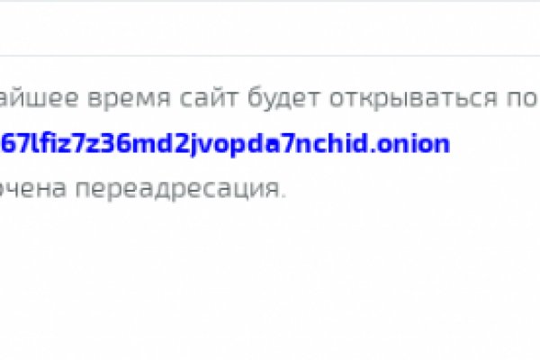 Сайт кракен зайти