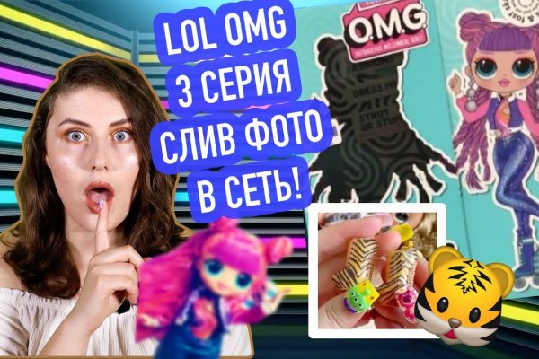 Оригинальная ссылка на кракен
