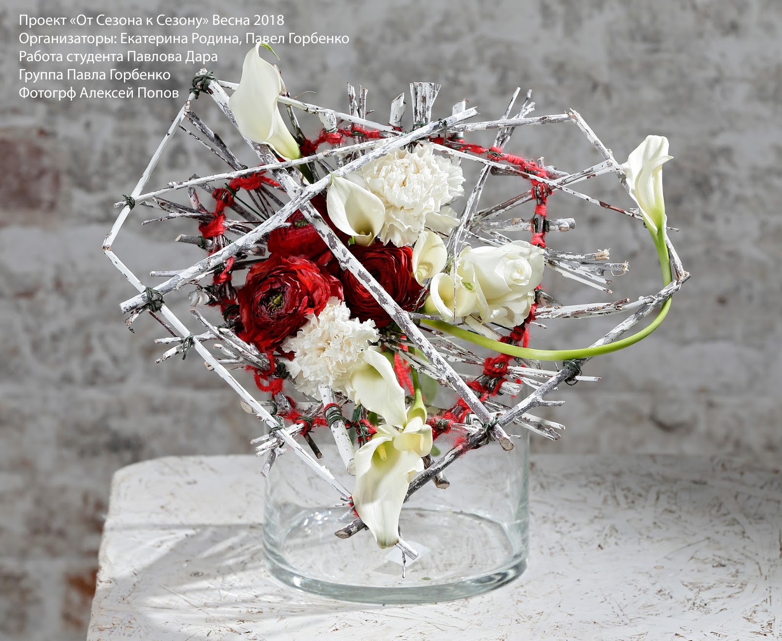 Ссылки на кракен блэкспрут